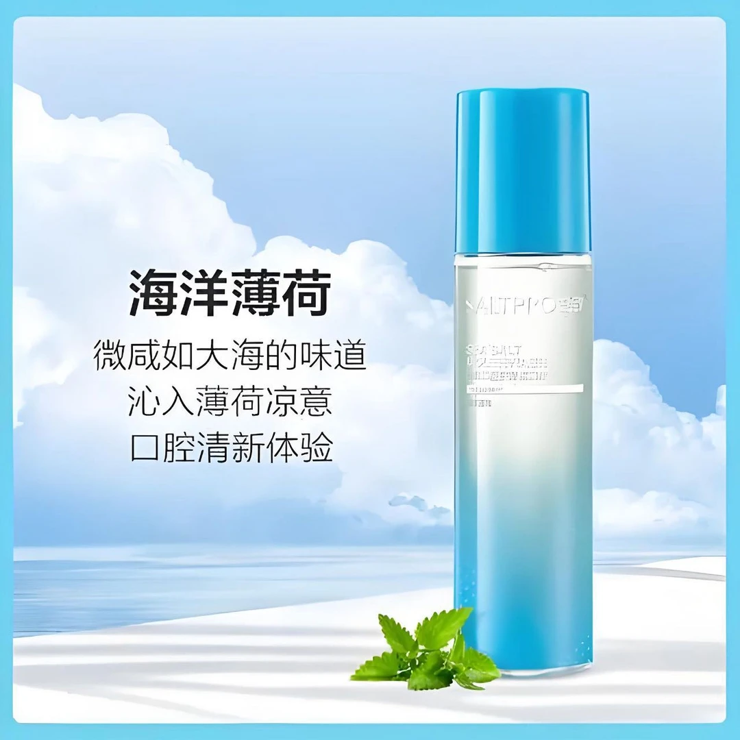 盐致海盐口腔护理漱口水（海洋薄荷）味