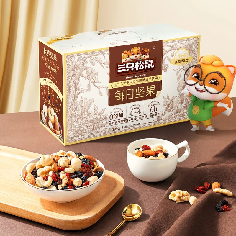 新款三只松鼠每日坚果750g/30袋装4+4牛气款坚果组合零食