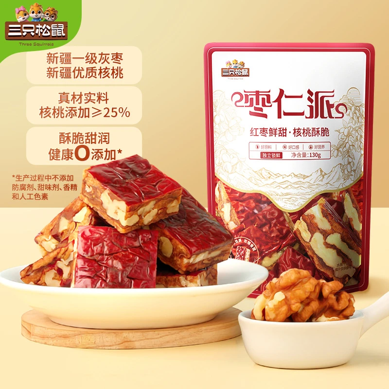【三只松鼠_枣仁派130g*2袋】坚果零食孕妇营养果干新疆灰枣夹心
