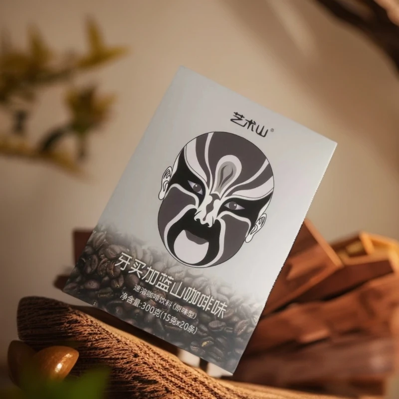 艺术山牙买加蓝山咖啡味盒装提神三合一速溶咖啡冲饮原味独立包装