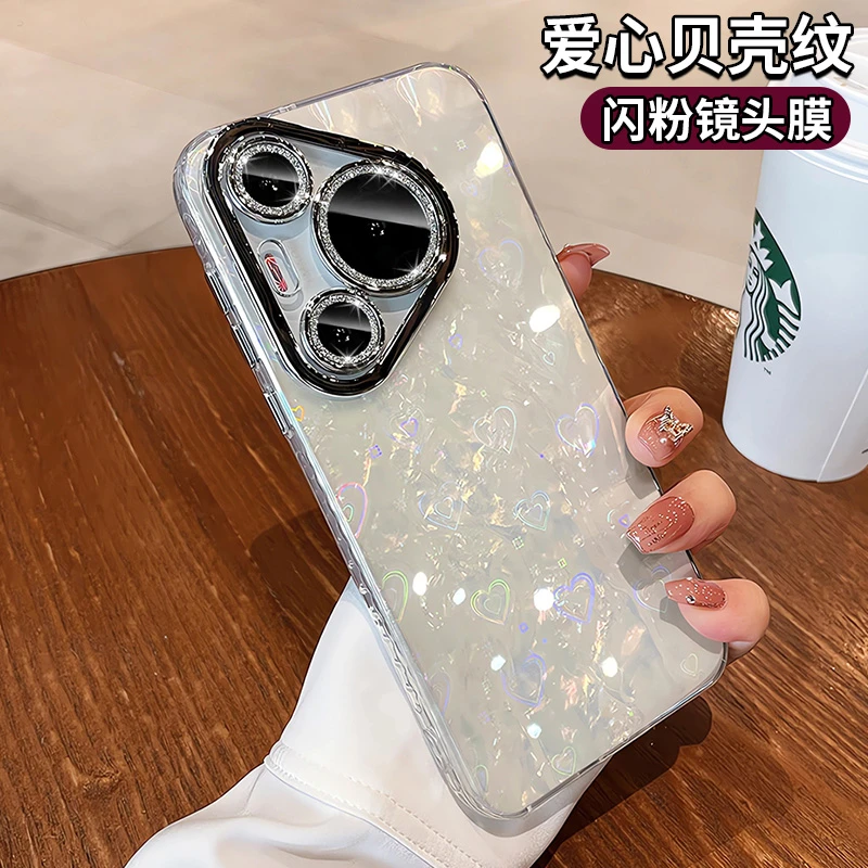 贝壳纹适用华为pura80手机壳镜头膜pura70pro+高级感p70防摔50