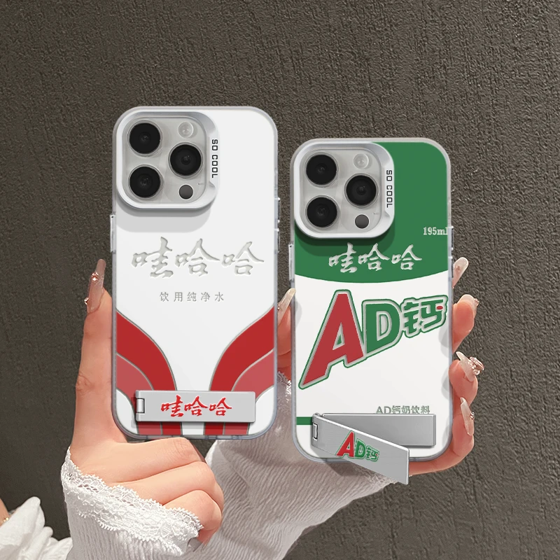 适用于【苹果/华为/OPPO/VIVO/红米】AD钙磨砂彩银手机壳