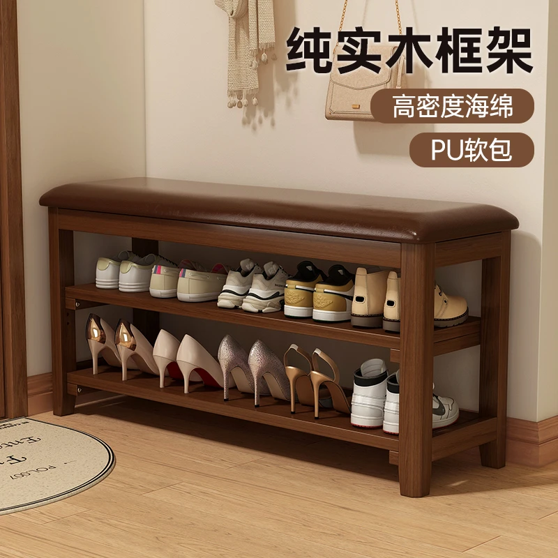 实木腿换鞋凳门口可坐网红款入户家用客厅收纳鞋架子可坐式穿鞋凳
