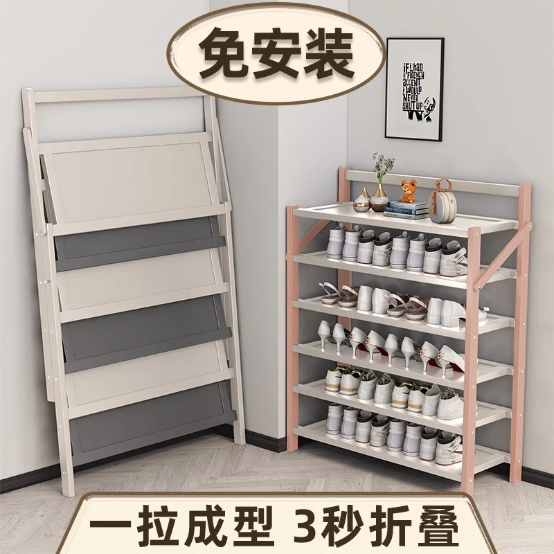 免安装鞋架子家用室内多层简易折叠门口经济型小鞋柜收纳神器