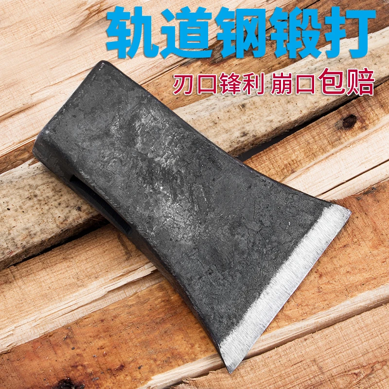 轨道钢手工锻打木工斧头户外家用多功能开山砍树砍柴劈柴伐木全钢