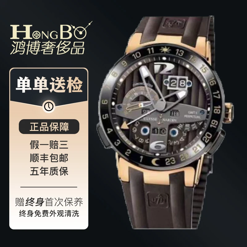 99新 Ulysse Nardin/雅典 322-00/万年历/自动/43mm/玫瑰金/男表
