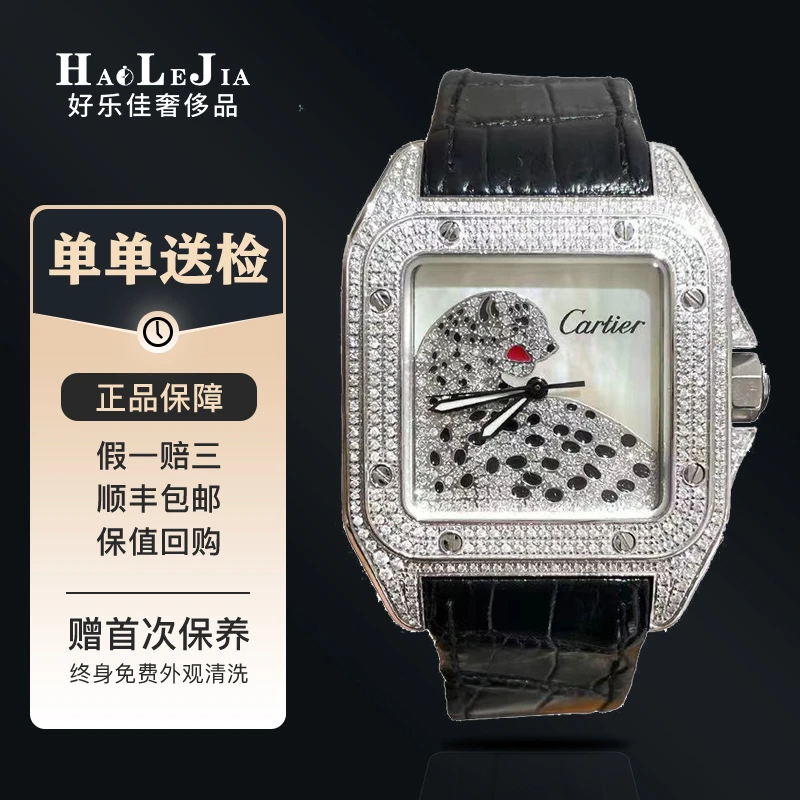 99新 Cartier/卡地亚 山度士/W20073X8/精钢/豹子后镶钻/腕表