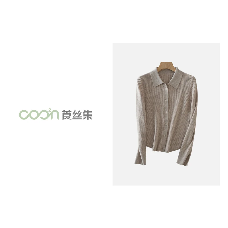 COO²N/莨丝集【店播主推】秋季新品针织百搭针织衫CZZ031