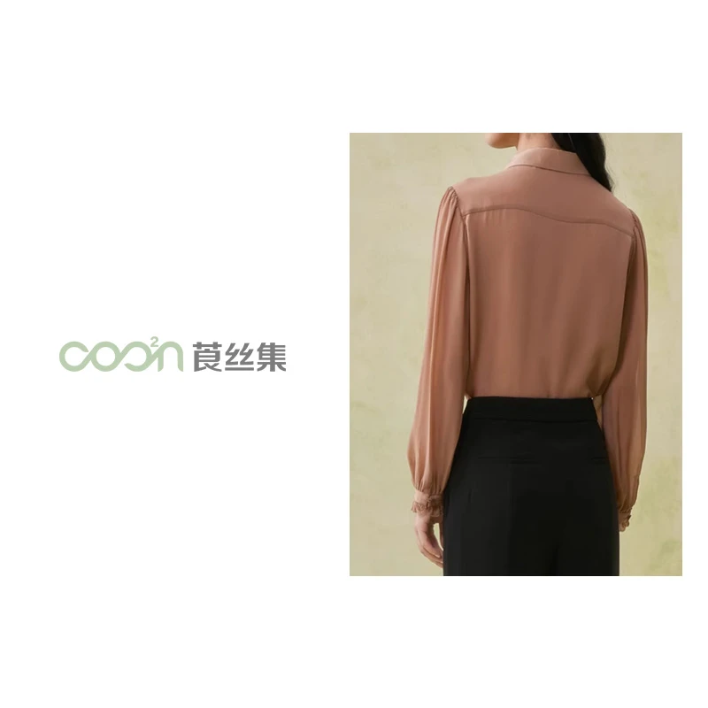 COO²N/莨丝集时尚百搭衬衫CCS183
