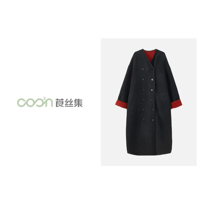 COO²N/莨丝集时尚百搭AB面V领宽松大气呢大衣CDY003
