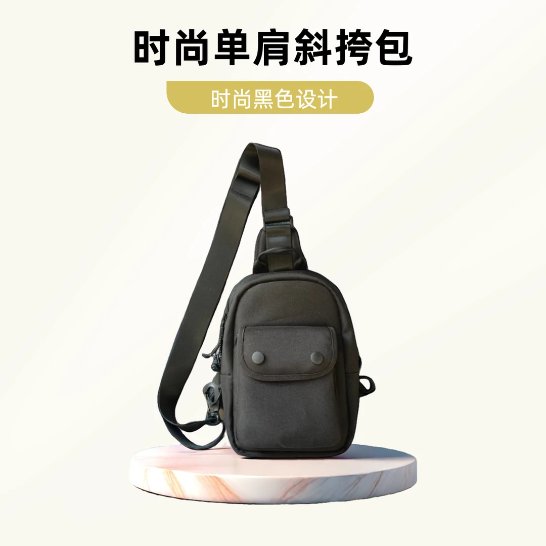 韩版轻便单肩背包出差旅行证件包斜挎包出门休闲包上班随身手机包