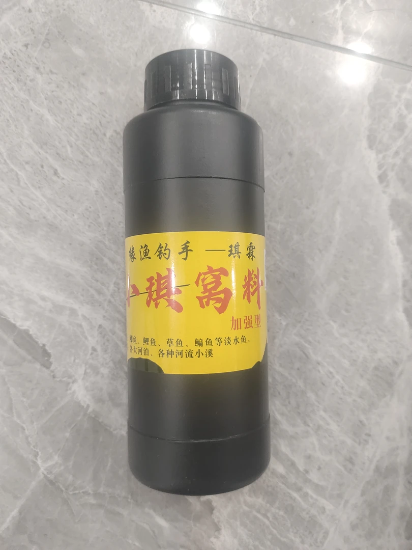 小琪加强型爆护黑米一斤装。适用鲫鱼鲤鱼扁鱼草鱼青鱼！！！