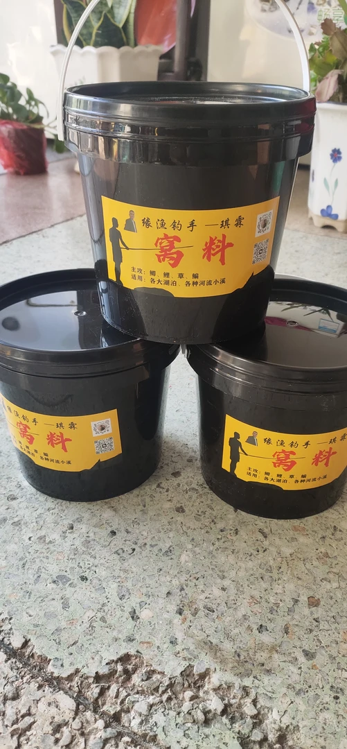 中药黑酒米桶装传统钓台钓逗钓专用