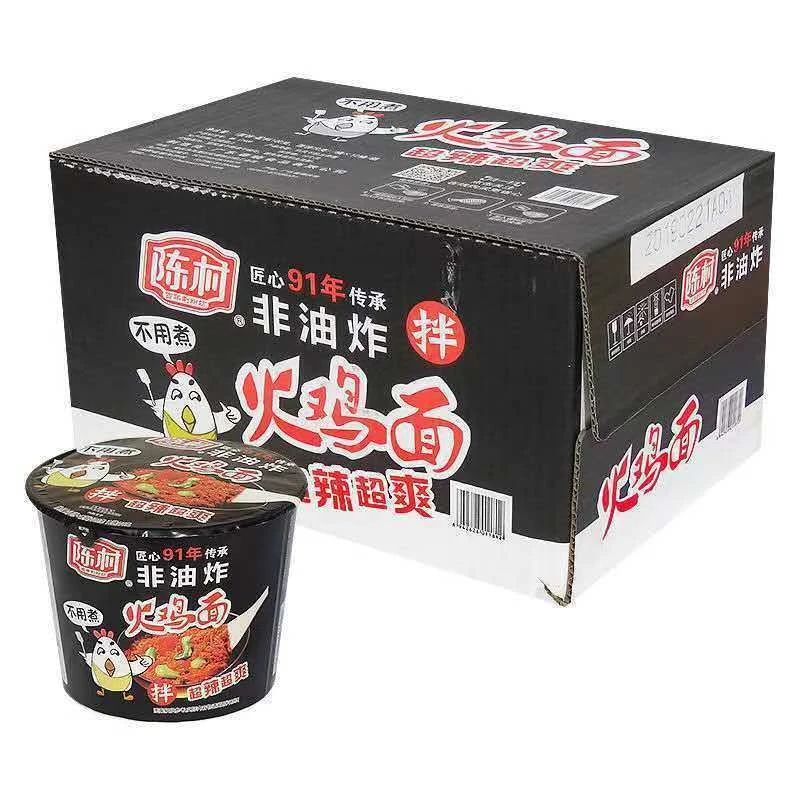陈村国产非油炸火鸡面桶装方便面干拌面拉面休闲夜宵冲泡速食品