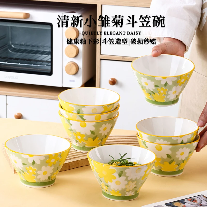 清新小雏菊加大5英寸家用饭碗6个装防烫喝粥碗斗笠碗防烫陶瓷碗