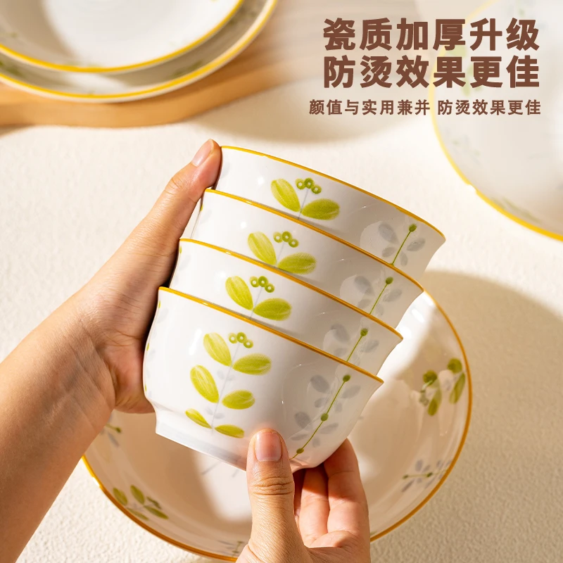 逢春系列高品质4.5英寸5英寸米饭碗简约田园风家用防烫新款米饭碗