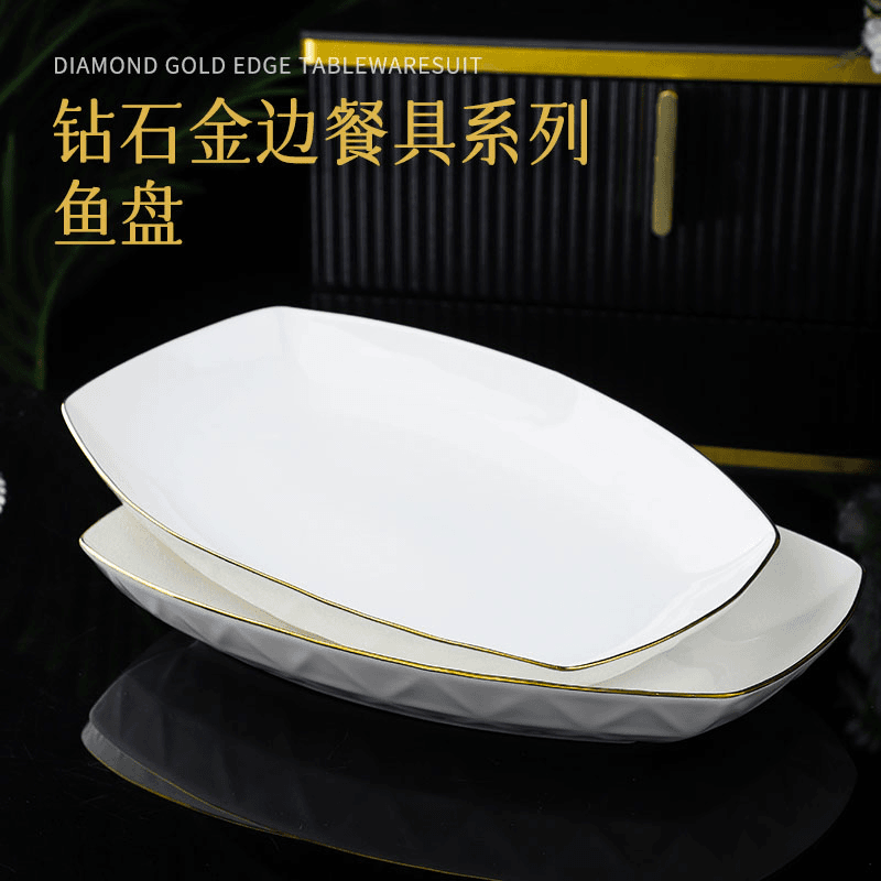 轻奢高档手绘描金鱼盘12英寸家用菜盘景德镇简约金边餐具盘子盘碟