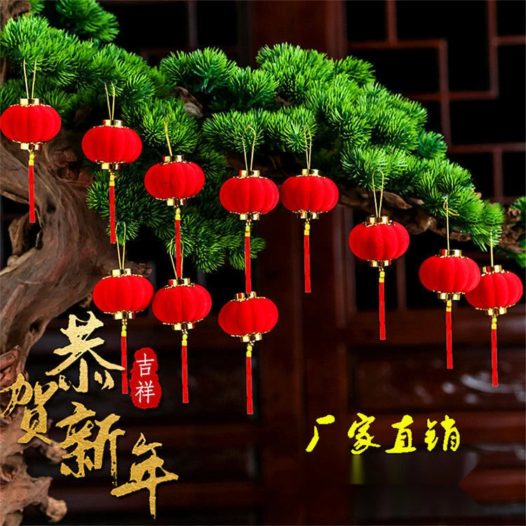 2024新款阳台客厅灯笼新款室内挂件植绒小红灯笼绿植盆景防水防晒