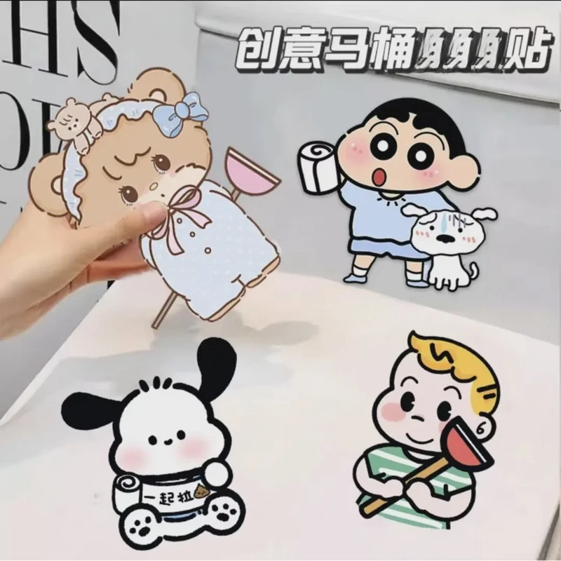 创意马桶香香贴自粘式去异味留香贴厕所卡通装饰贴纸防水去臭贴