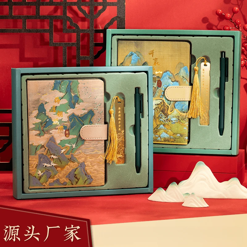教师节礼物国潮古风笔记本办公开学学生记事本文具礼盒定制送老师