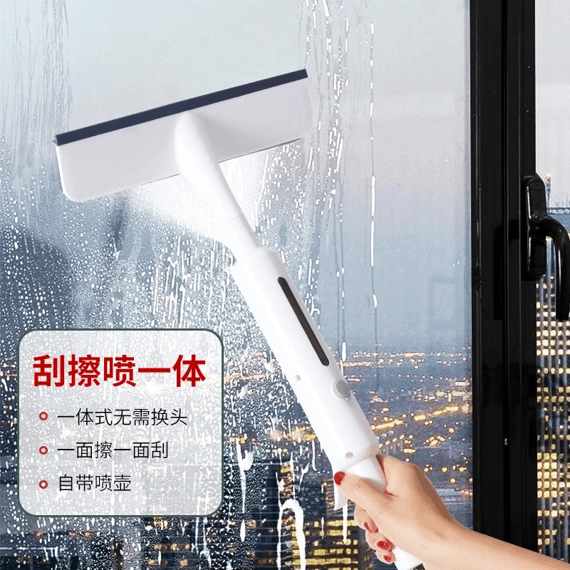 家用喷刮一体擦窗神器加长双面高层窗外喷水玻璃窗镜子清洁工具