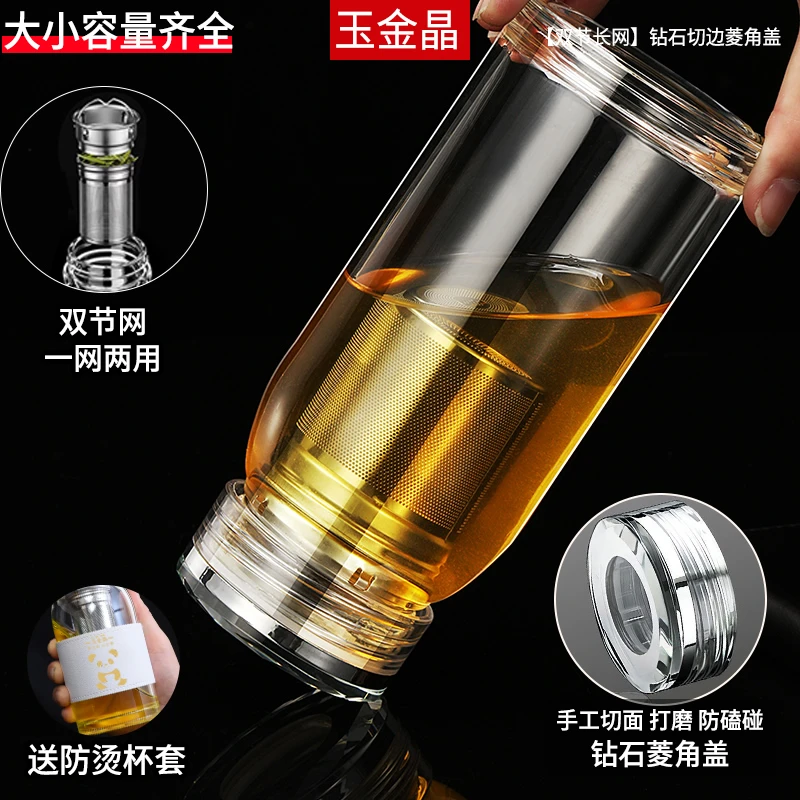 玉金晶玻璃杯大容量水杯加厚高颜值家用耐高温茶杯口杯泡茶杯子