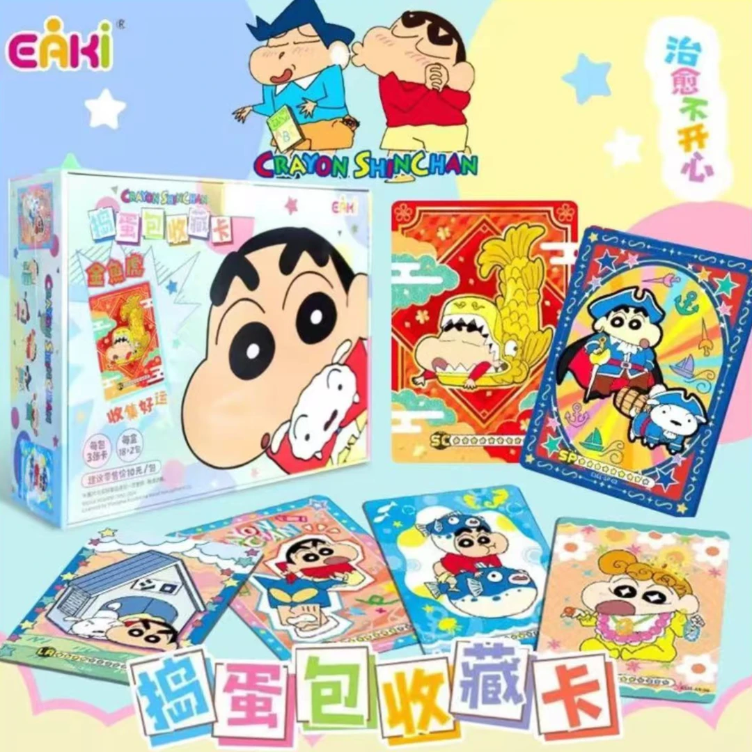 啾【新人小新合集】卡宝电影大作战&亿奇小新 国潮随机可爱人物隐藏