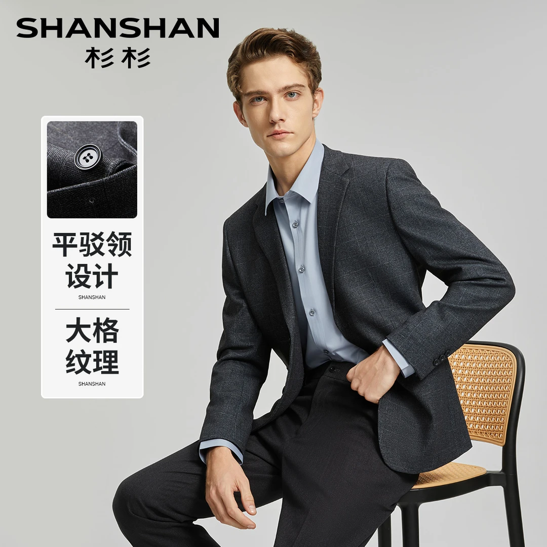 【高定磨毛】杉杉男式秋季质感商务弹力西服西装外套XLSDX02036