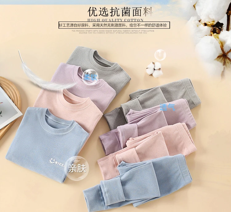 长袖打底衫亲肤秋冬加厚保暖套装男童女童宝宝中厚磨毛保暖衣圆领