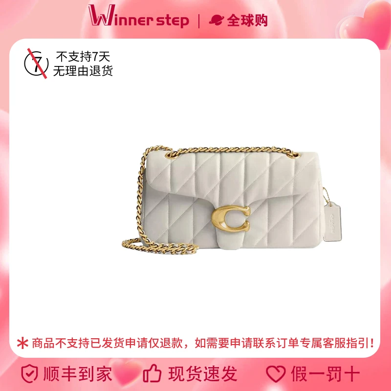 【预售香港直发】COACH蔻驰tabby26羊皮革斜挎单肩包CP150B4HA