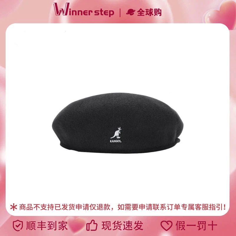 KANGOL袋鼠男女同款羊毛黑色秋冬情侣款英伦风时尚保暖0258BC