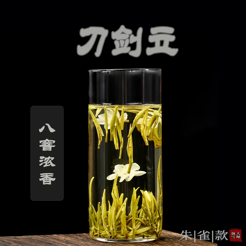 大师飘雪浓香精选特级银针茉莉花茶经典自饮装大份量袋装250克