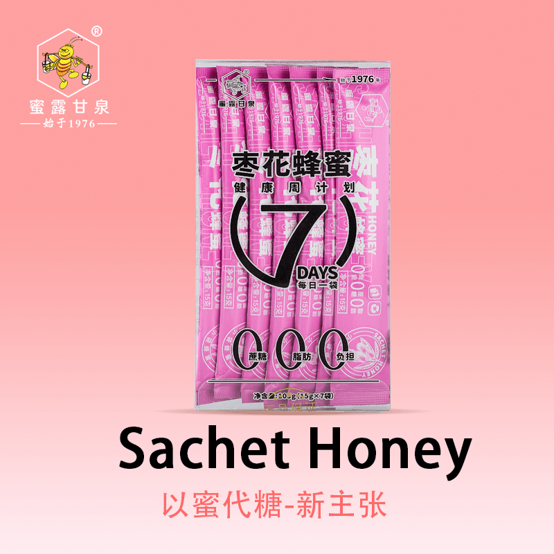 小袋枣花蜂蜜0蔗糖0脂肪0负担锁鲜包装