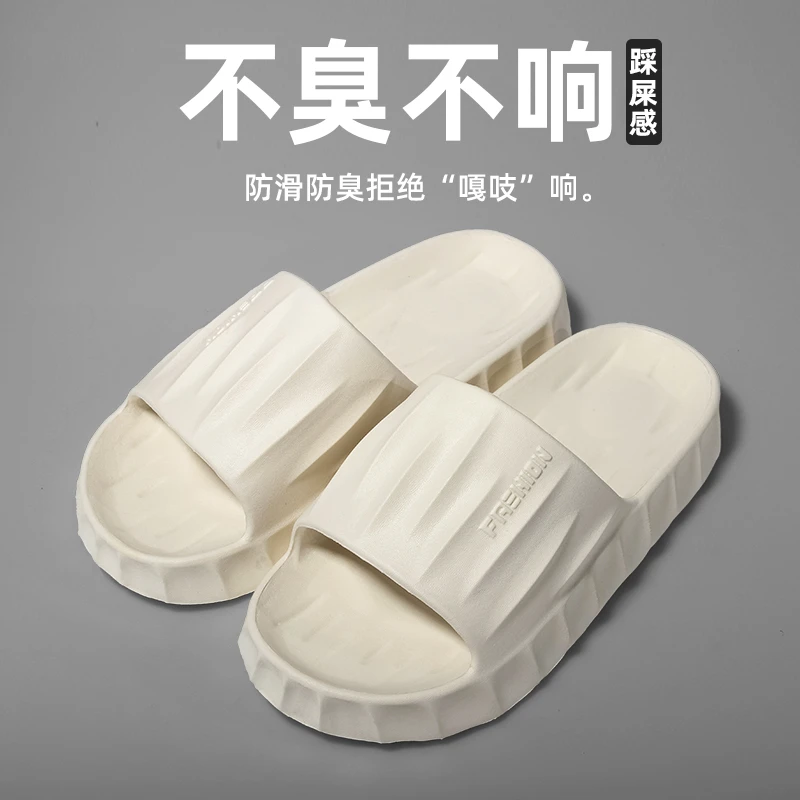 居家拖鞋女夏季新款室内防滑静音家用厚底浴室洗澡软底女士凉拖鞋