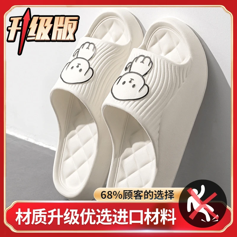 凉拖鞋女士夏季新款室内居家浴室防滑情侣外穿软底可爱拖鞋男厚底