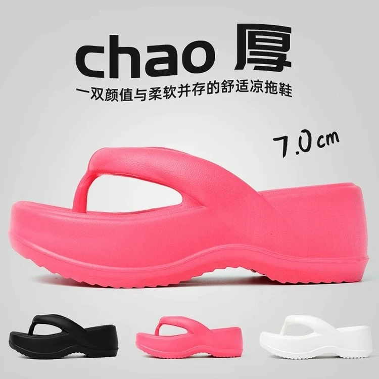 厚底人字拖女款夏季2025新款EVA防滑时尚外穿沙滩夹脚凉拖鞋女夏
