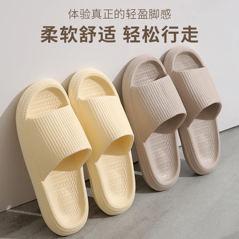 2023拖鞋女家用浴室洗澡软底防滑情侣简约EVA居家凉夏季舒适新款