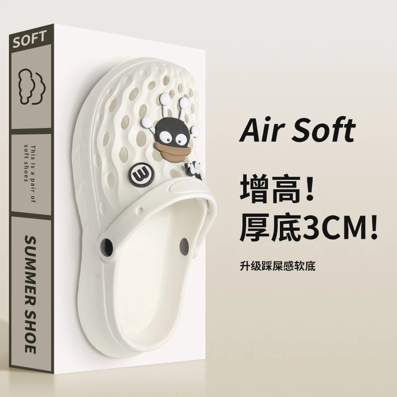 踩屎感洞洞鞋男女夏外穿防滑时尚耐磨情侣厚底舒适包头凉拖鞋