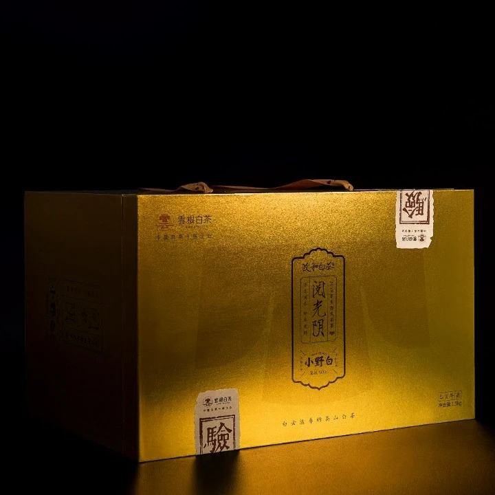 1500g原封原箱保真收藏级 阅光阴2021年高山小野白白茶老白茶