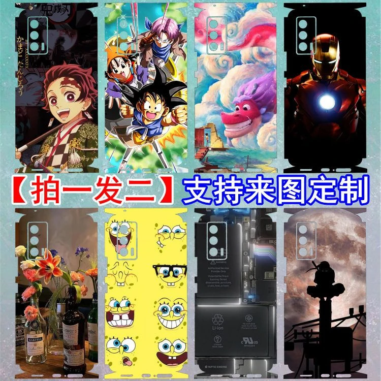 适用华为nova9手机全身贴4e定制8Pro卡通彩膜7se包边贴纸6背膜5i