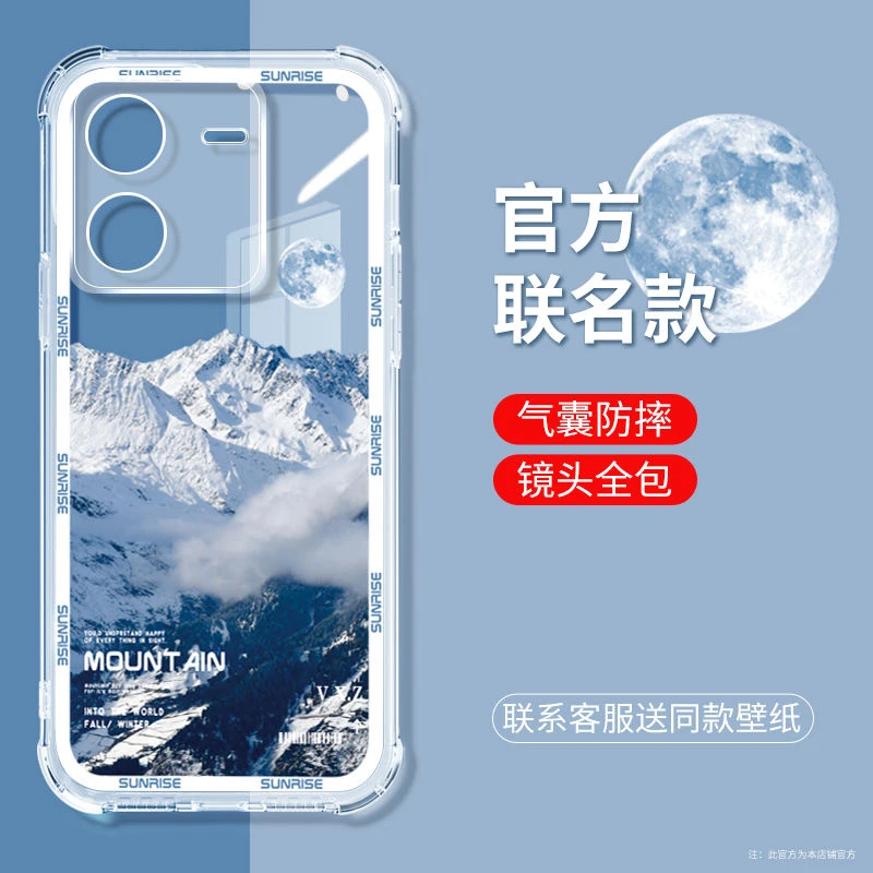 日照雪山IQOOZ8手机壳气囊防摔vivo爱酷z8x镜头全包男女外新款潮