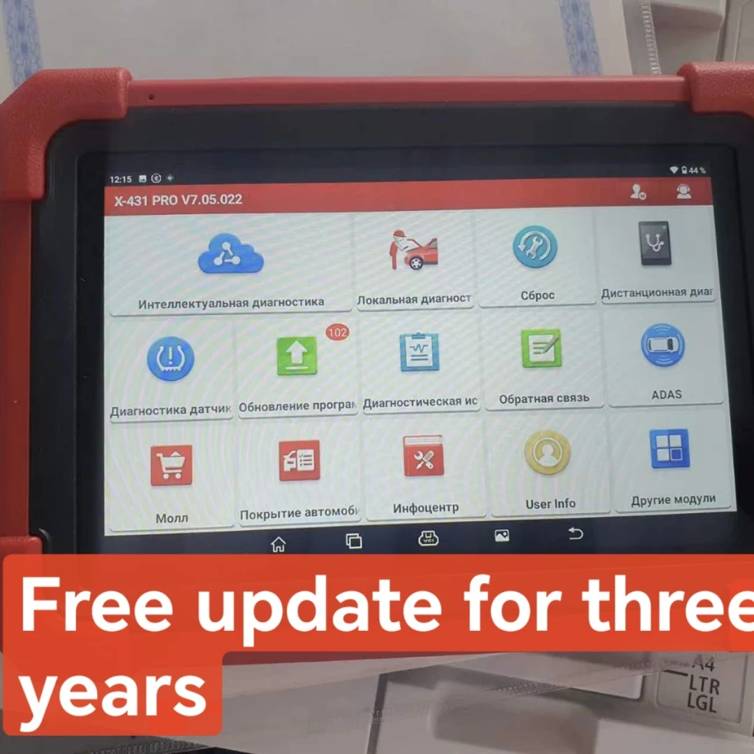 LAUNCH元征x431proV5.0汽车检测仪海外版俄语俄文版中亚国家地区