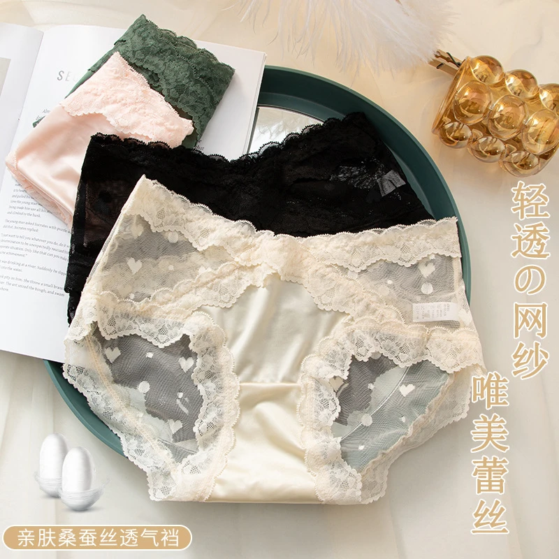 爆款轻薄蕾丝内裤高弹收腹提臀无痕透气冰丝油光女士三角裤女