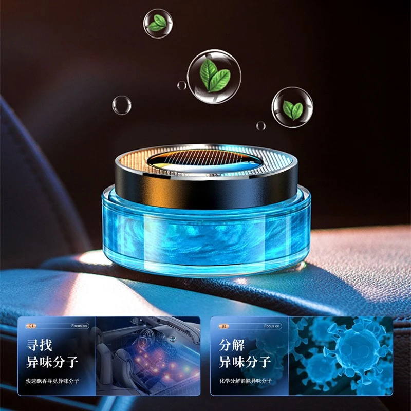 车载香水太阳能流沙香薰汽车内去除异味男士香氛光能动感涡轮持久