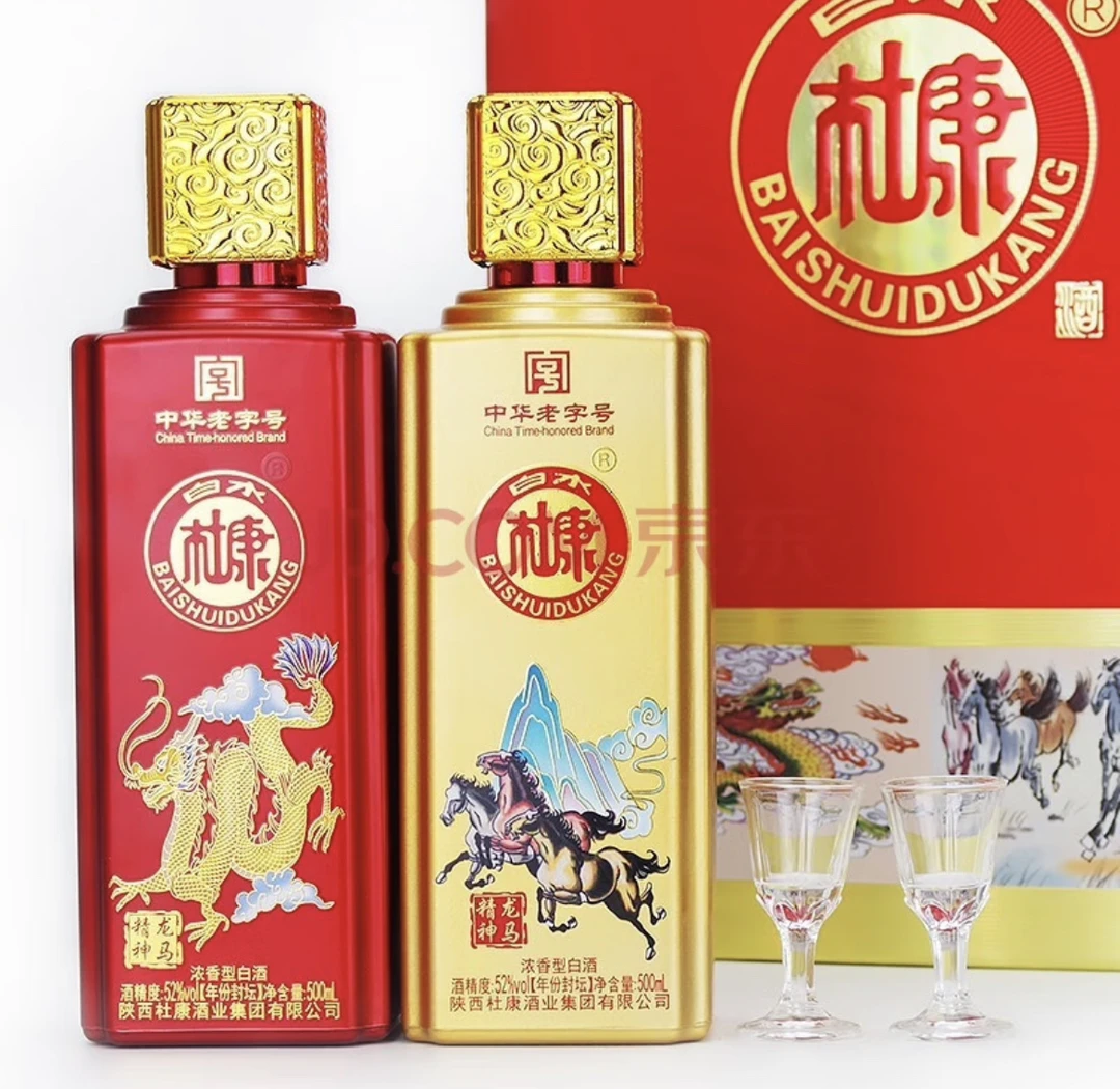靠谱酒l杜康年份封坛 浓香型  纯粮食固态法52度白酒52度500ml