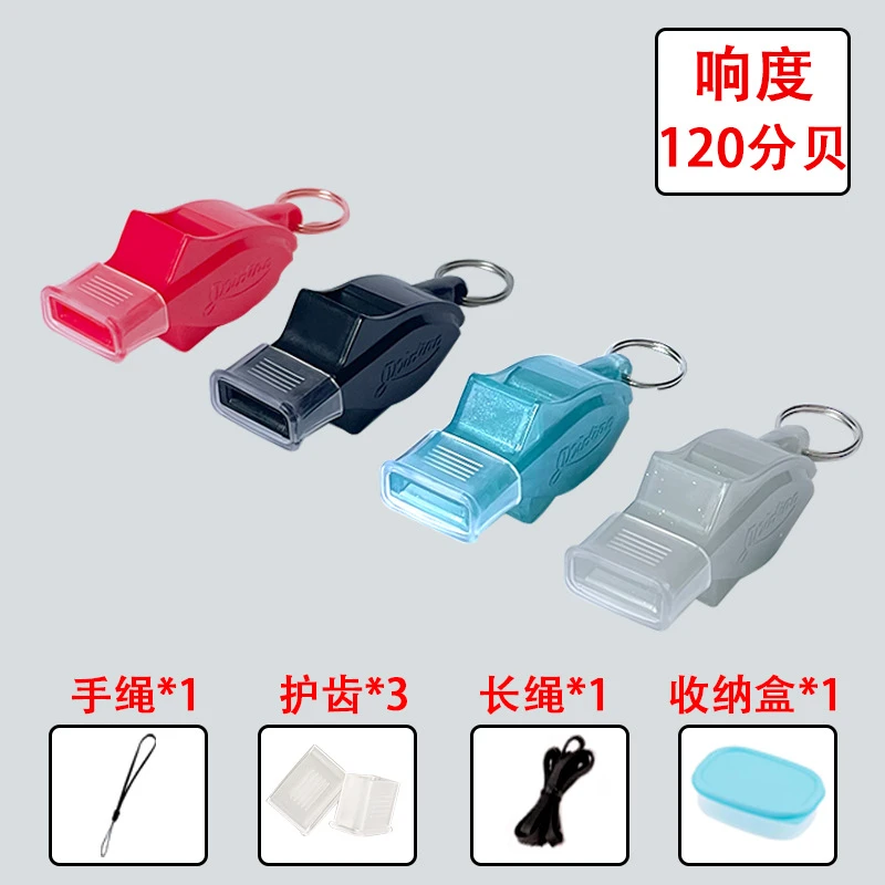 无核口哨裁判体育运动篮球比赛求救逃生户外训练塑料挂绳指挥高音
