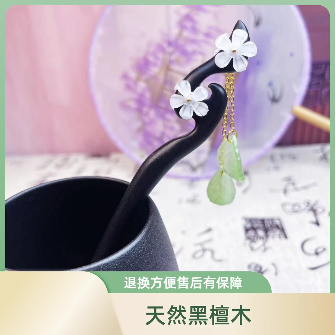 原创手工黑檀木古风木簪发饰清新淡雅流苏款日常盘发簪子木钗头饰