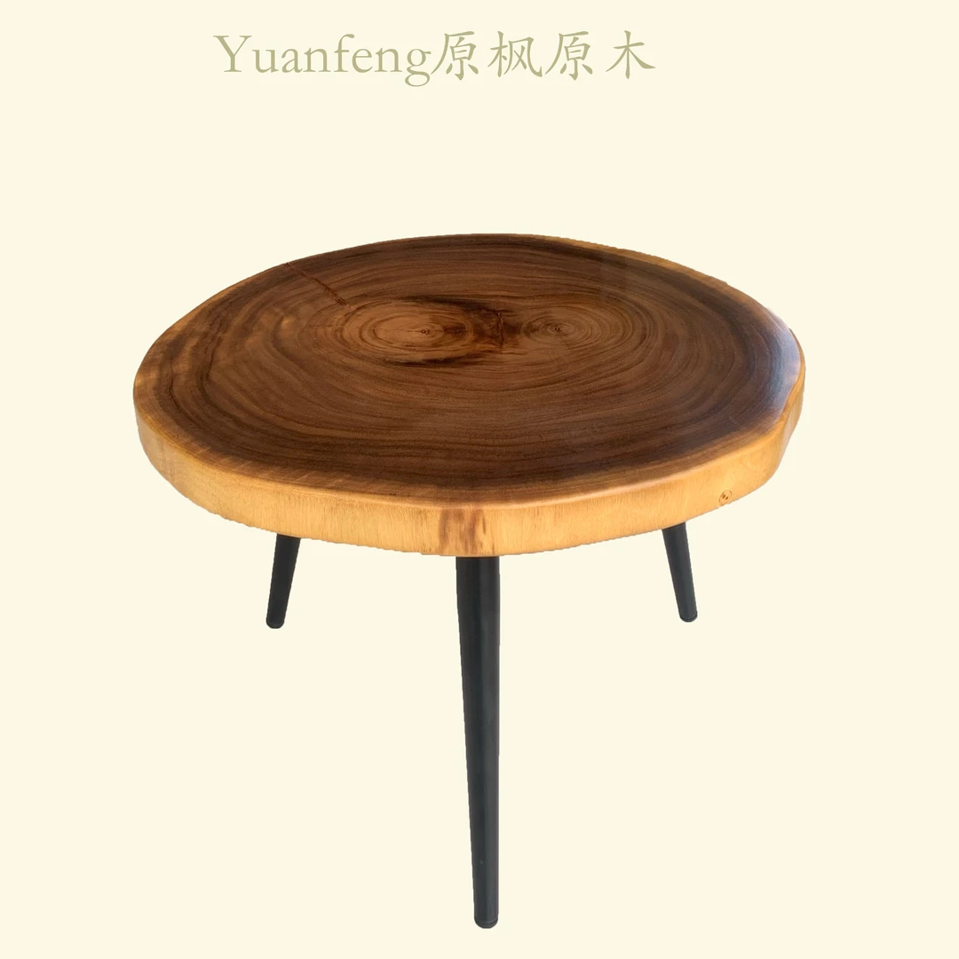 【一物一拍】胡桃木茶几原木复古轻奢时尚简约家用精致小茶几阳台