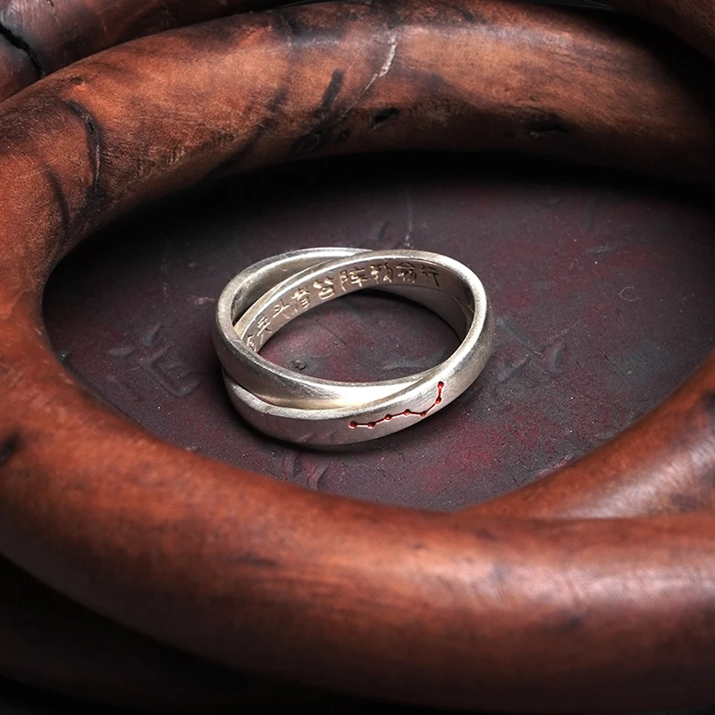 925银戒指 乾坤戒指双圈情侣复古小众九字真言十字七星