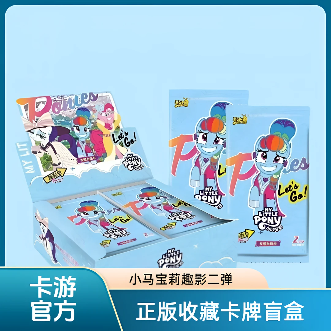 【UR叠叠】卡游小马宝莉趣影二平拆价收藏卡牌盲盒